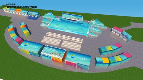 2021年西南地區(qū)暨成渝雙城文化和旅游公共服務產(chǎn)品采購大會 推動文旅融合與創(chuàng)新發(fā)展