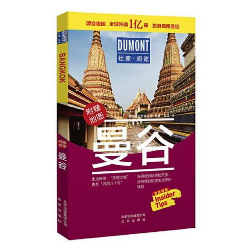 從紙質到數字 孔網上的廣告與傳播媒體運營策略