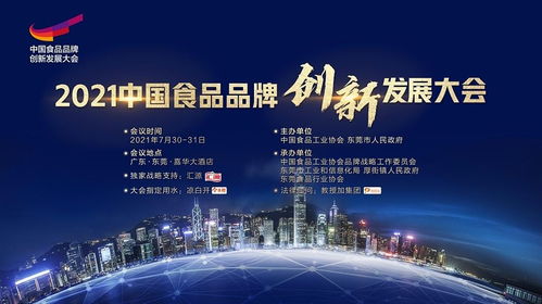 業(yè)士鐵盒包裝工廠閃耀2021GFE創(chuàng)食展，創(chuàng)新工藝引領(lǐng)行業(yè)新風(fēng)尚