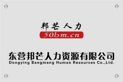 廣饒勞務服務全解析 工資代發、社保掛靠、保險代繳與勞務派遣