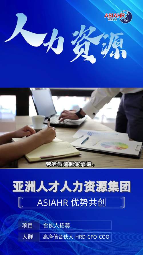 勞務(wù)派遣服務(wù)商如何選？靠譜與否，關(guān)鍵看這幾點(diǎn)