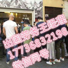 貴州南亞勞務(wù)輸出公司 為您架起就業(yè)橋梁，助力勞動(dòng)力高效匹配