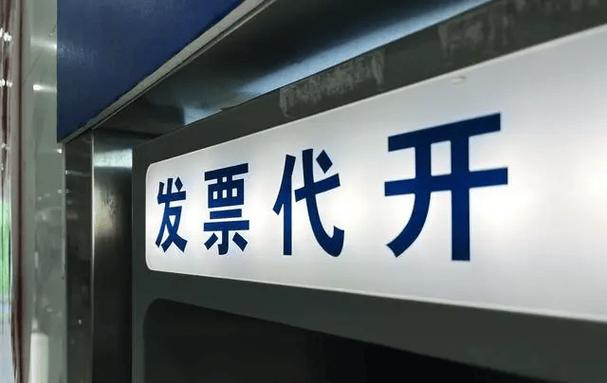 付款方必讀 如何精準(zhǔn)核對(duì)所購(gòu)物品品名、單價(jià)與勞務(wù)服務(wù)項(xiàng)目